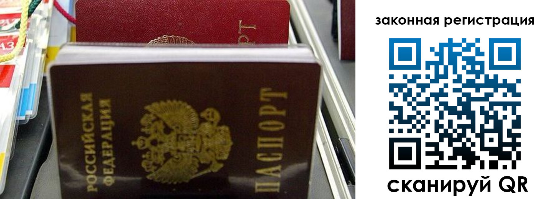 временная регистрация адрес в Коркино