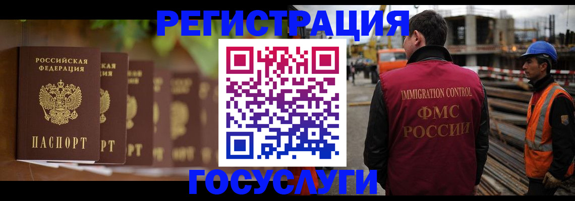 регистрация для дет. сада в Коркино