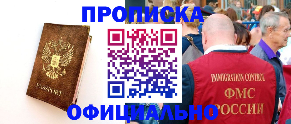 временная регистрация госуслуги в Коркино