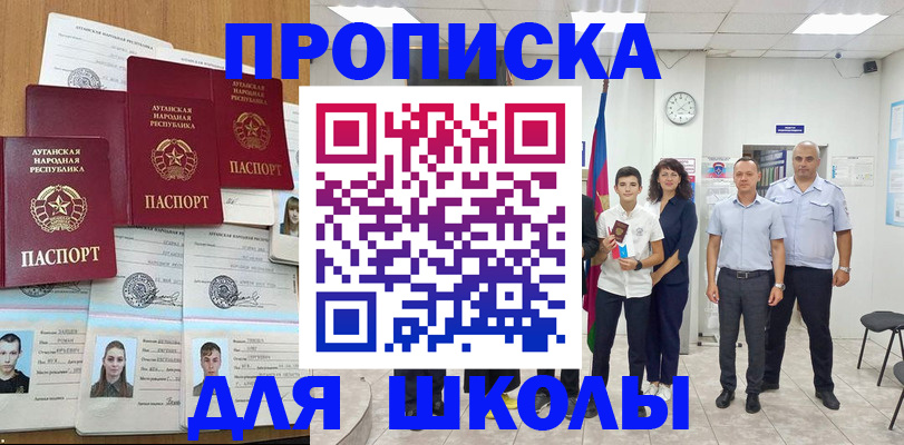 пропишу в квартире в Коркино